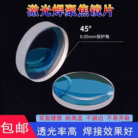 户外望远镜;望远镜;手机摄像头