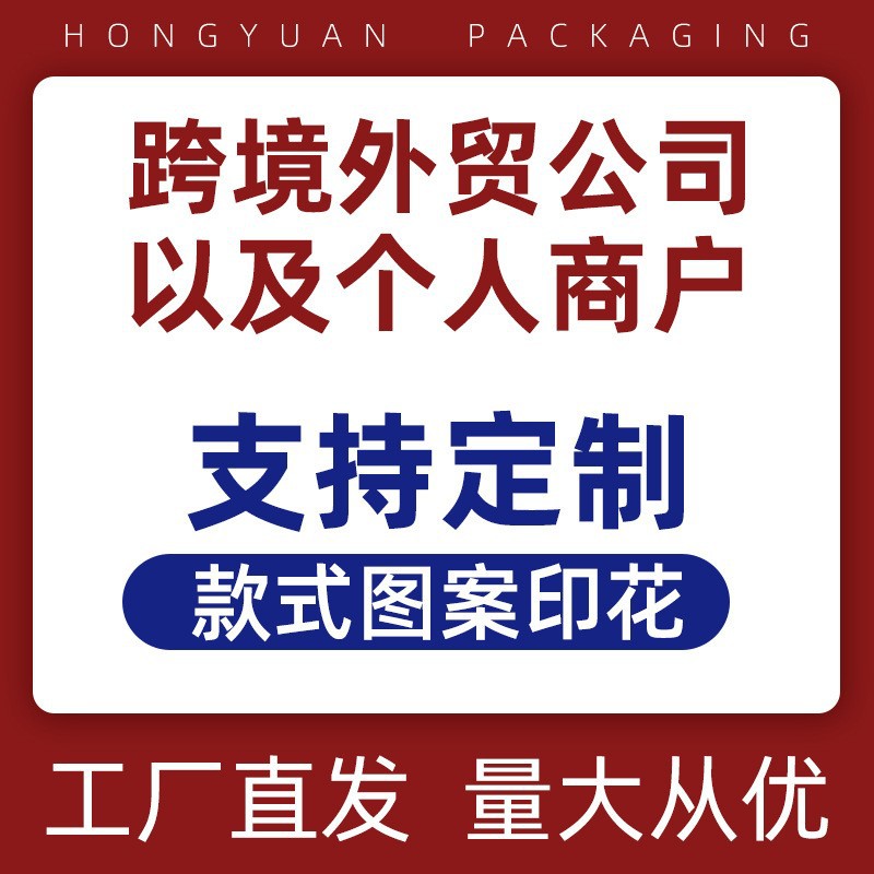 Bolsas de dulces Opp transfronterizas bolsas de embalaje de dibujos animados de oso lindo creativo bolsas de plástico de regalo bocadillos bolsillos planos de comida