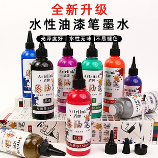 ����P�a��Һ������150ml���I��ӛ̖�P��ɫīˮ����ɫ�a��P����