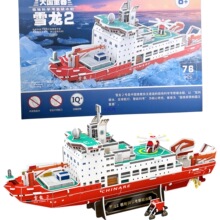 ѩ��2̖�Ʊ�����ģ�͘O�ؿƿ�3���wƴ�D�ֹ�ƴ�崬������̾�