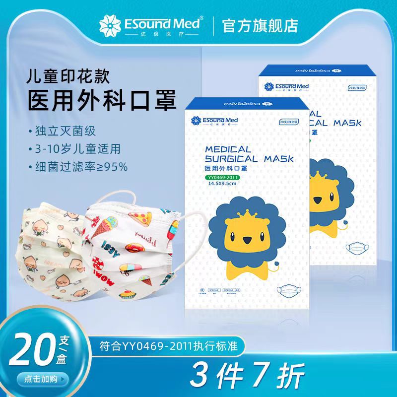 Medical mask