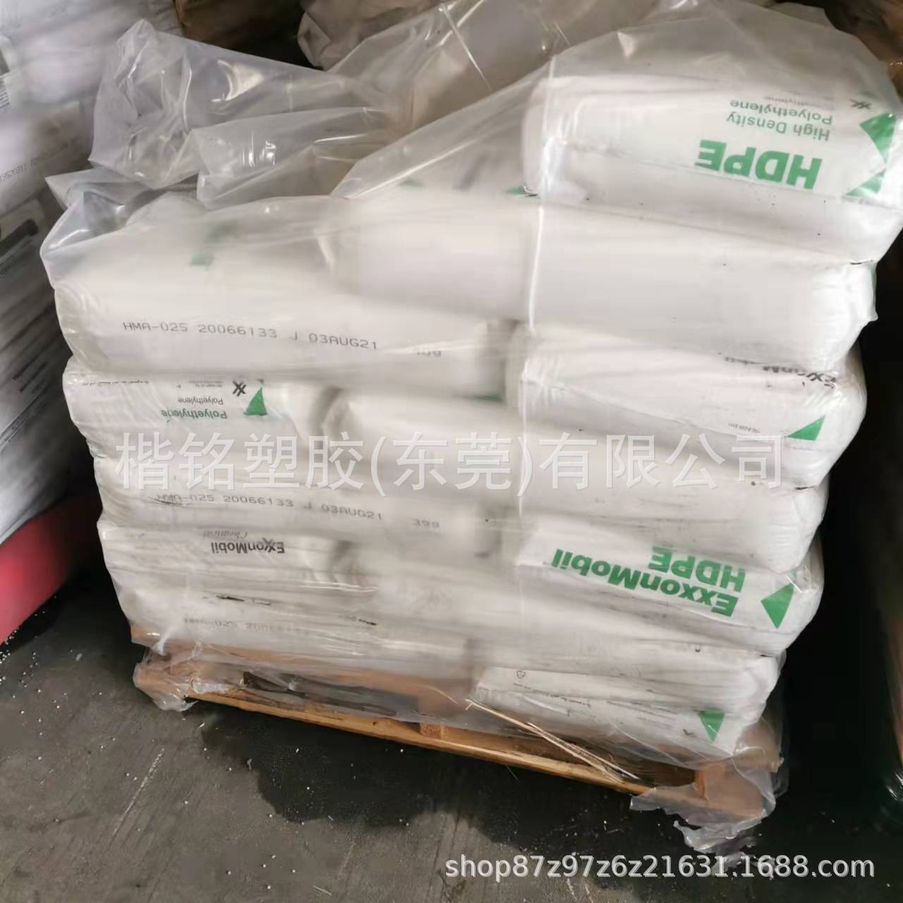 HDPE 埃克森 HMA025 融脂8个 用于工业桶 箱子 周转箱