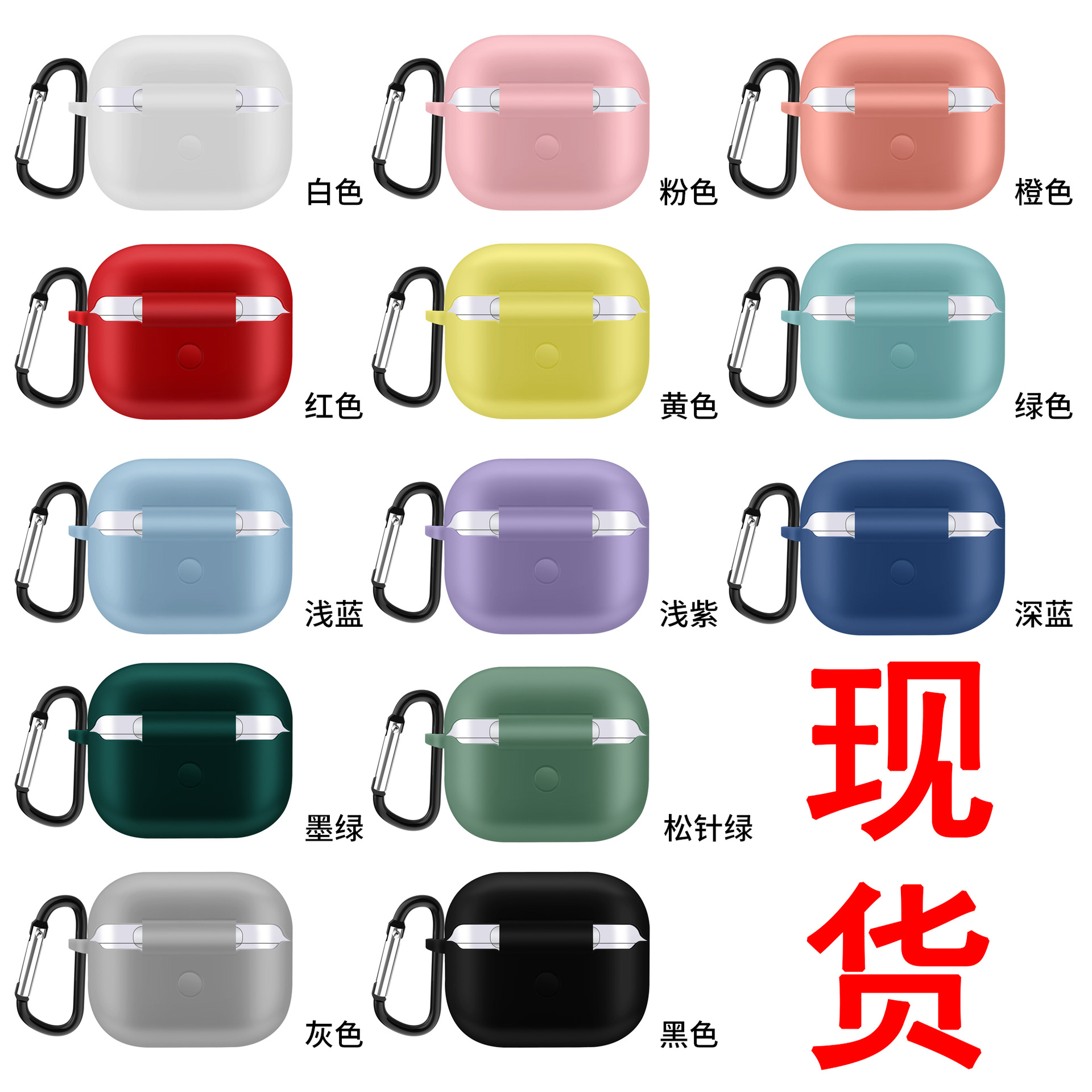 适用airpods3保护套 苹果airpods4保护套 苹果airpods3硅胶防摔套