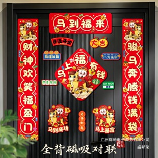 �S��ֱ�N2026�¿��R�ꌦ��Y������������