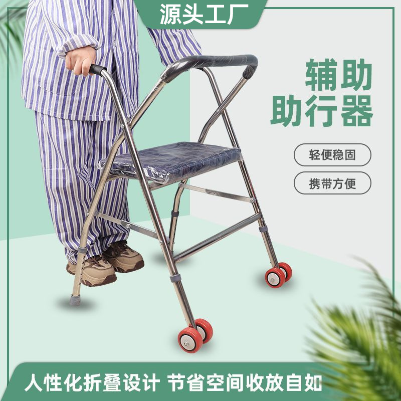 Wheeled Toilet Chair Folding Pregnant Women Mobile Toilet Special Toilet Chair for the Elderly Folding Trolley