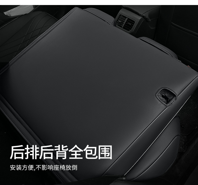 16-23 Volkswagen Bora Seat Cover Special Summer Breathable Ice Silk Seat Cover Four Seasons Full-foreskin Car Cushion