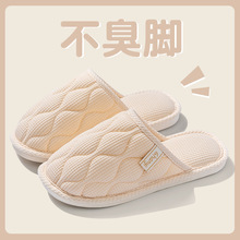 春秋棉拖鞋四季冬天女室内慈溪居家用棉麻布防滑亚麻家居情侣批发