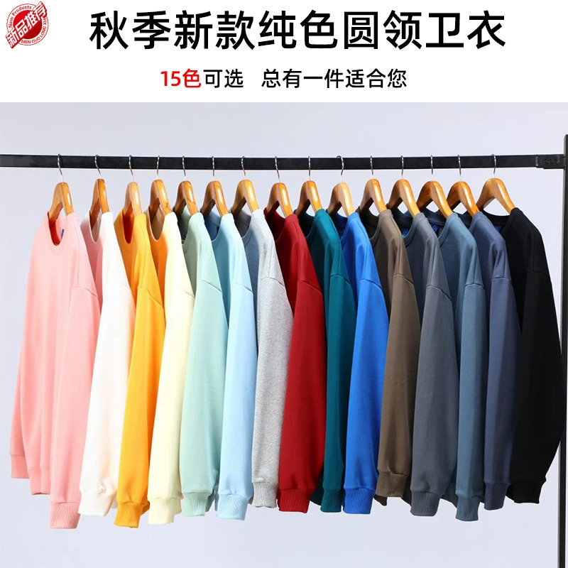 Весна и осень махровый свитер с круглым вырезом Настройка предприятия рабочая одежда класс одежды Рабочая одежда реклама культурная рубашка печать логотипа