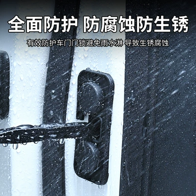 Other Automotive Interior Supplies Cover, Interior Door Screw Cover