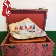 彩玉泥玉摆件礼品定制新疆戈壁滩原石绿泥三彩雕刻茶桌石戈壁奇石