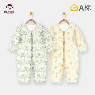 �����·��냺�B�w���ļ������������L����{������˯�����b�Ҿӷ�