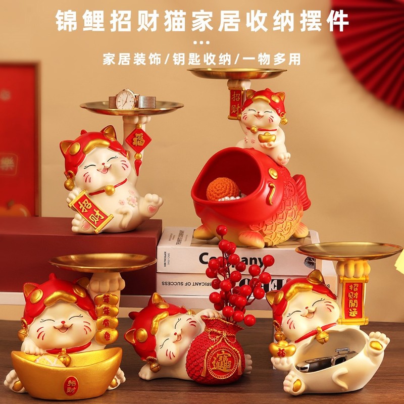 锦鲤招财猫玄关钥匙收纳摆件家居客厅新居乔迁装饰树脂工艺品礼物|undefined