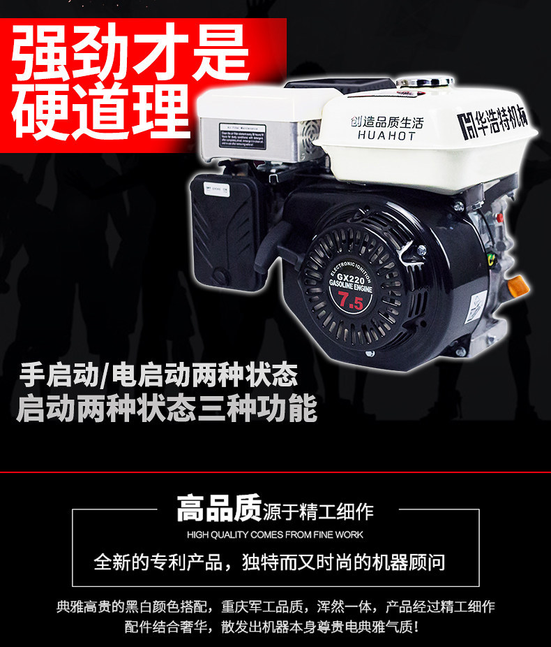 Gasoline engine variable frequency sprayer, micro-tiller for agricultural use, 170F/190F, smoothing and expanding four-stroke engine power unit