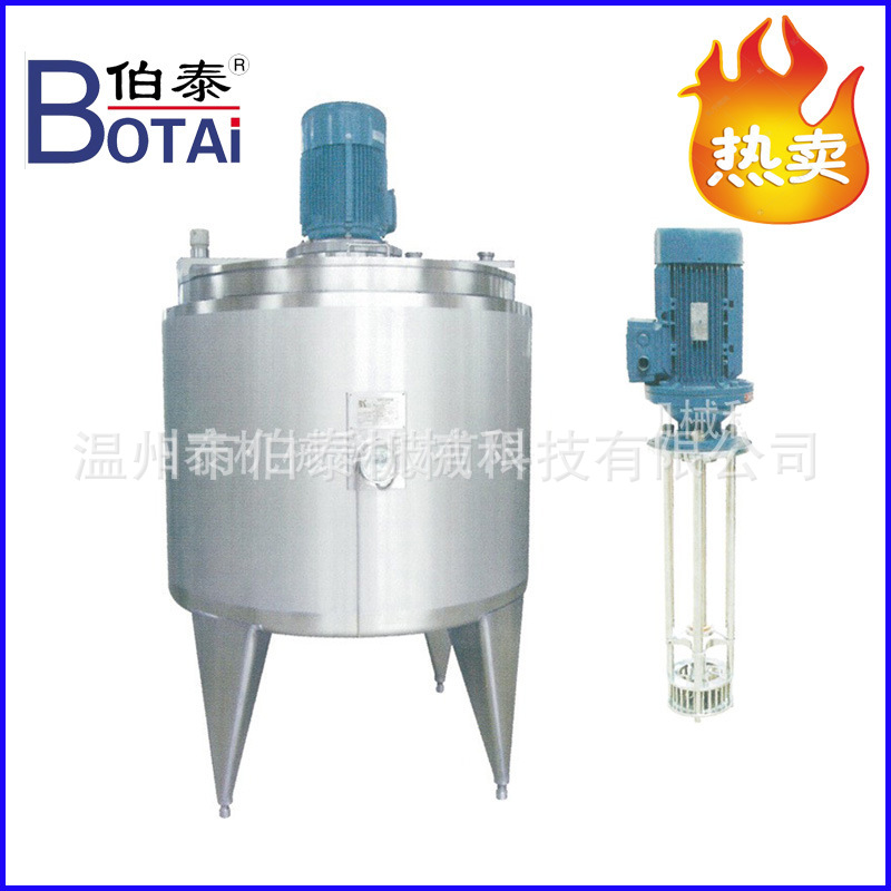 定制乳化罐高剪切化糖罐化胶罐高速搅拌罐适合奶粉类淀价格优惠