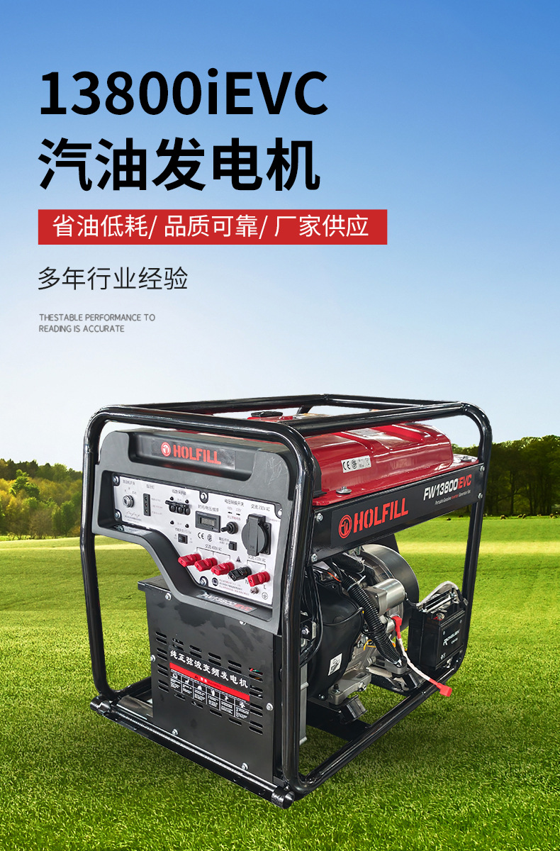 10-kilowatt gasoline open-frame permanent magnet generator 220V high-power 380V single/three-phase mobile motor unit