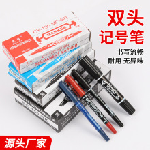 小双头勾线笔黑色速干水性美术马克笔美术绘画盒装极细油性记号笔