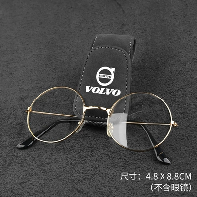Car Sun Visor, Suitable: Car Glasses Clip/Bill Clip - 23-magnetic-suede-leather-eyeglass-retainers-volvo-style