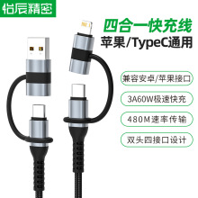 �ĺ�һ�������pType-C PD��늾��m�������O���A���֙C60W���늾�