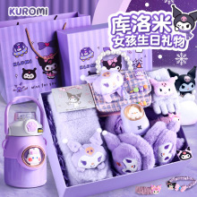 库洛米生日伴手礼毛绒玩具礼盒生日礼物送女生周边创意礼品套装