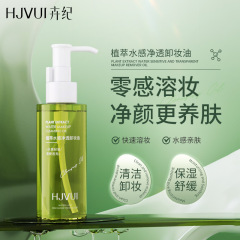 卉纪小青瓜植萃卸妆油女深层清洁温和不刺激脸部眼唇三合一卸妆油