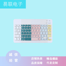 �m��iPadƽ�������֙C�{���I�P��ϵ�yͨ���{������I�����b