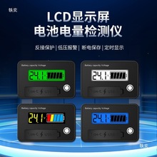 6140B LCD���@�ɾ�늉������DC8~30V�U���늳����ָʾ��������