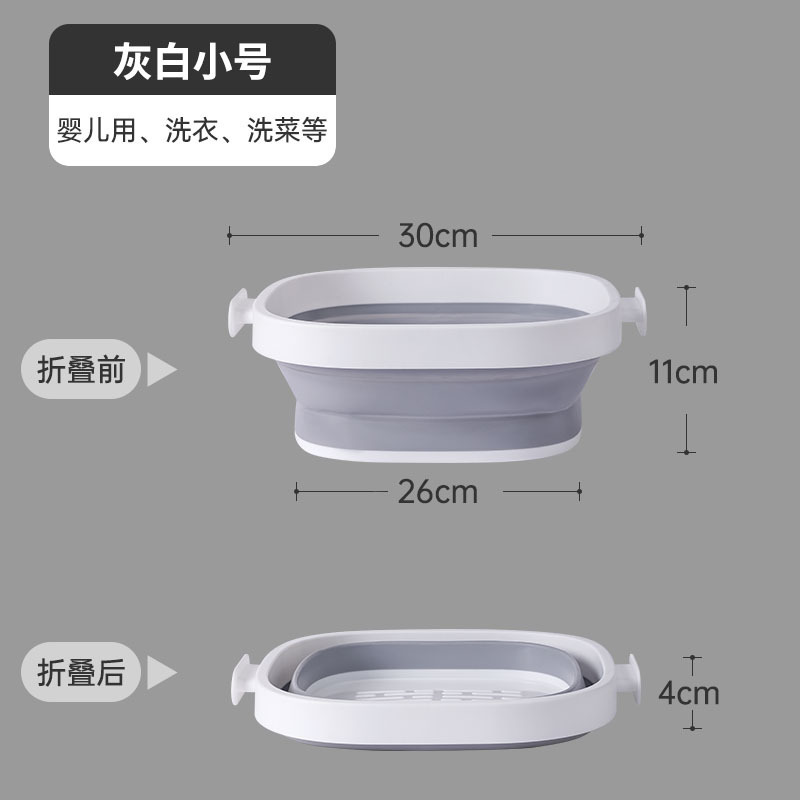 折りたたみ洗面器、家庭用洗面器、学生洗面器、子供用洗濯洗面器、大型プラスチック洗面器、寮足湯バケツ|undefined