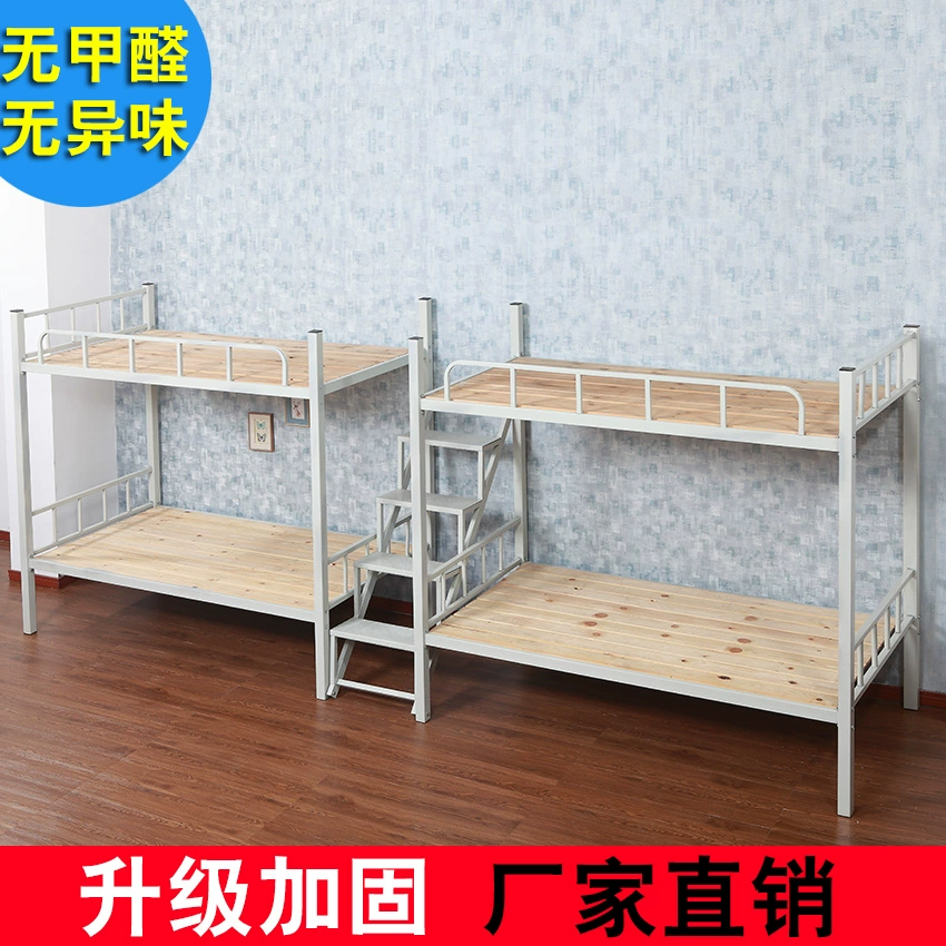 Двухъярусная кровать с лестницей для сотрудников компании, студенческого общежития, аренды спальни, высокой и низкой кровати из кованого железа и дерева.