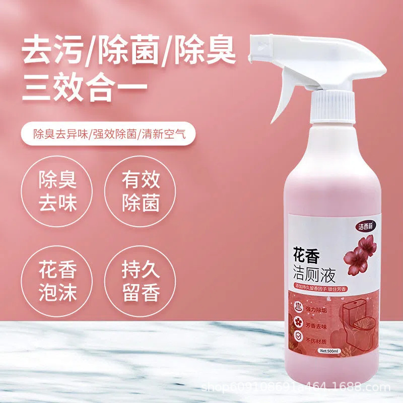 商品图