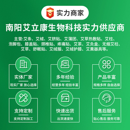 Elm Grass Foot Patch Elm Grass Extract Elm Grass Powder Foot Mask Foot Bottom Patch Old Beijing Elm Grass Foot Patch Wholesale