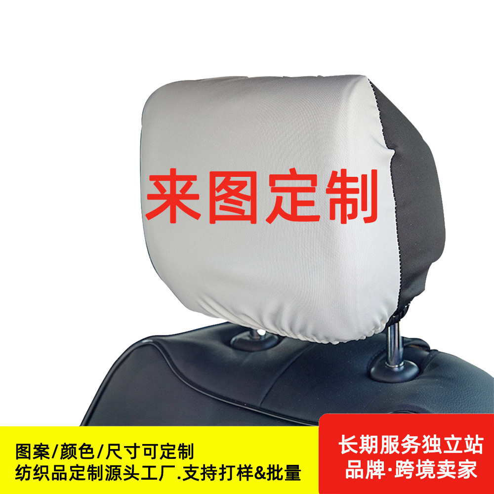 Funda de asiento de coche de tela elástica saludable de 190 g, universal para todas las estaciones, funda de tela publicitaria para asiento de taxi, patrones personalizables.