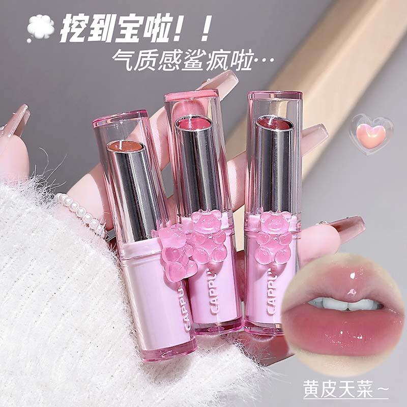 CAPPUVINI软糖小熊镜面唇釉 纯欲风素颜少女显白红棕春夏彩妆口红|undefined
