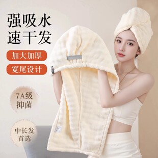 2026�¿�ɰlñŮ�������^�Ӻ񳬏���ˮ�ٸ�ϴ���^���^�lë��ԡñ