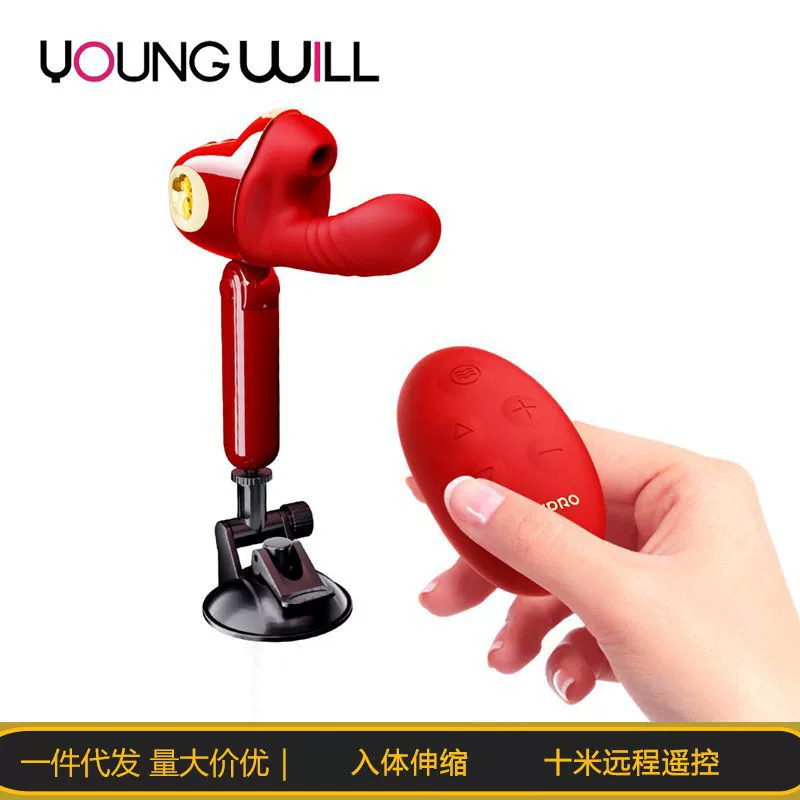 Thunder нового поколения ударная вибрационная палка автоматическая телескопическая AV-палка имитация пушки женский мастурбация секс-игрушки для взрослых