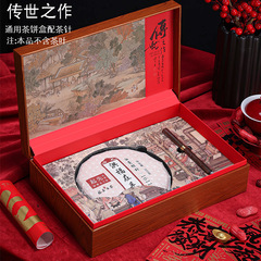 新しいお茶のギフトボックスプーアル茶餅包装ボックス福鼎白茶357茶餅ギフトボックス黒茶と茶刀空箱