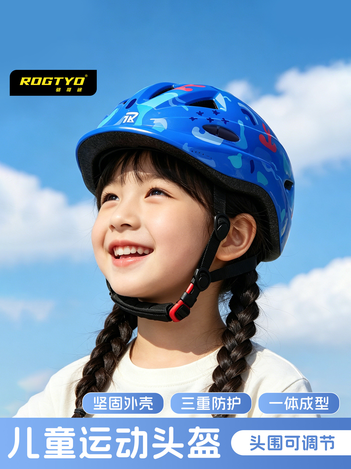 Casco de ciclismo para niños equilibrado rueda deslizante casco de seguridad anti-caída integral para equipos deportivos al aire libre