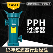 PPH���z�^�V�����ʽҺ�w�߾���ˮ̎�����ϟo�����͸��Vо