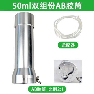 Dispensing Machine – Yapışqan paylayıcı adapterlər - ab-glue-dispensing-machine-accessories-50ml-21-pneumatic