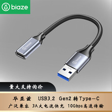����Ɲ USB�DType-c�D���^A���DCĸ3.2Gen2����10Gbps��ݔ���L��