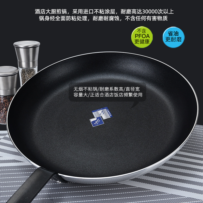 Pan sartén antiadherente hotel restaurante de gran tamaño cocina de inducción comercial estufa de gas aplicable filete sartén panqueque pan