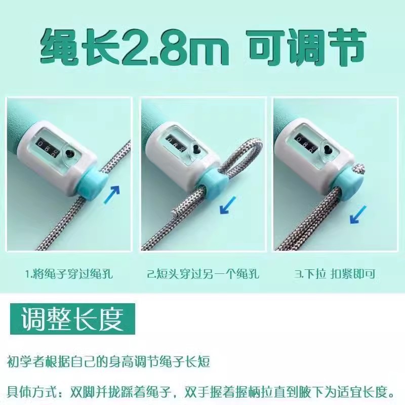 デリ18700/18701子供用縄跳び、フォームハンドル、メカニカルカウンター、綿縄、調節可能、小学生向け縄跳び
