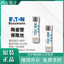 TDC600-10-R BUSSMANN/��˹�� BS1362����˿�մɹ� 10A 600V���