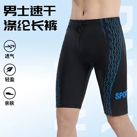 连体泳衣;比基尼;泳裤