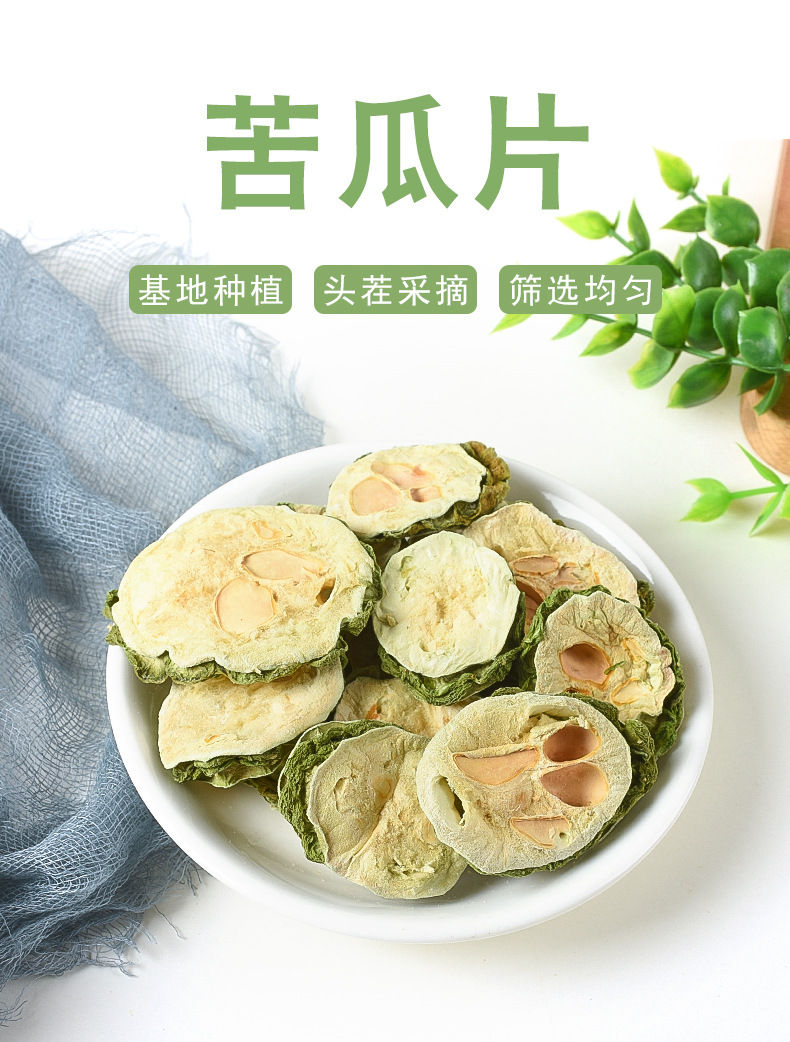Ku Gua Gan (Momordica charantia) — Dried Bitter Melon Slices, Food Herb for Tea & Soup overview
