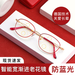 混批1671合金全框女款老花鏡超輕圓形防藍光多焦點雙光智能眼鏡