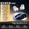 [New upgrade ☆White] Dolby panoramic space sound quality★High fidelity noise reduction core★Film and TV ACS sound effect★Long battery life