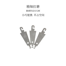 钢片穿线器 穿线工具穿针器引线器十字绣 穿线器配件光滑厂家直销