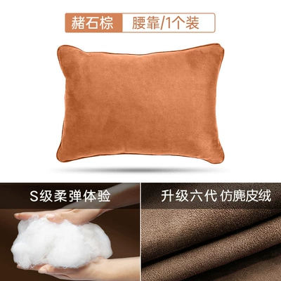 Car headrest s-class same: Headrest - lumbar-support-ocher-brown-single-pack