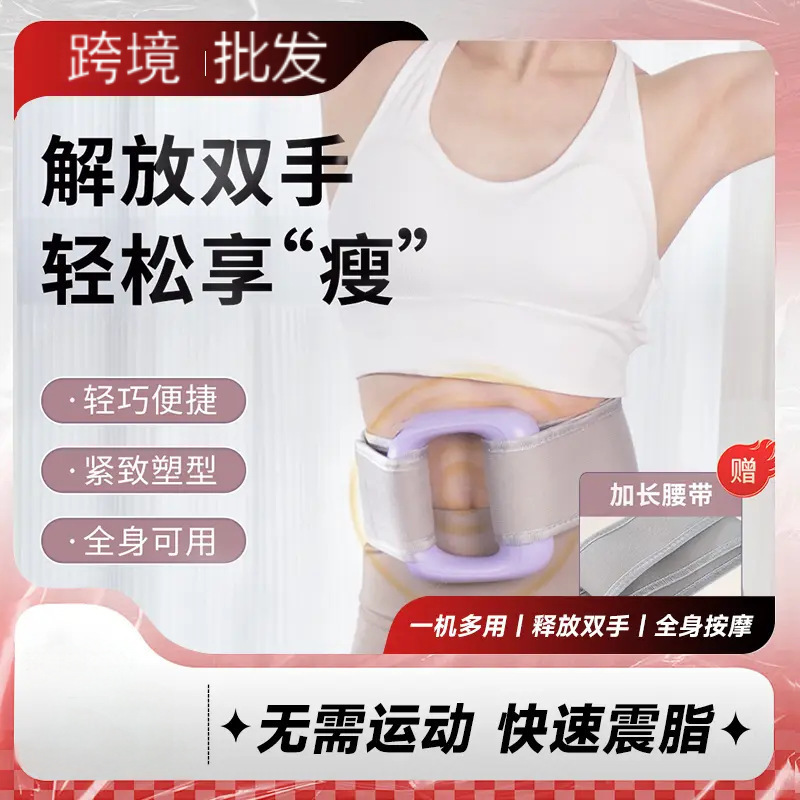 跨境筋膜枪健身放松神器按摩器充电款燃脂筋膜环迷你震动瑜伽环|undefined