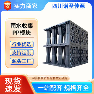 ��ˮ�ռ�ppģ�K����������ˮ�ռ�ϵ�y���d����ˮѭ����ˮ�ռ���